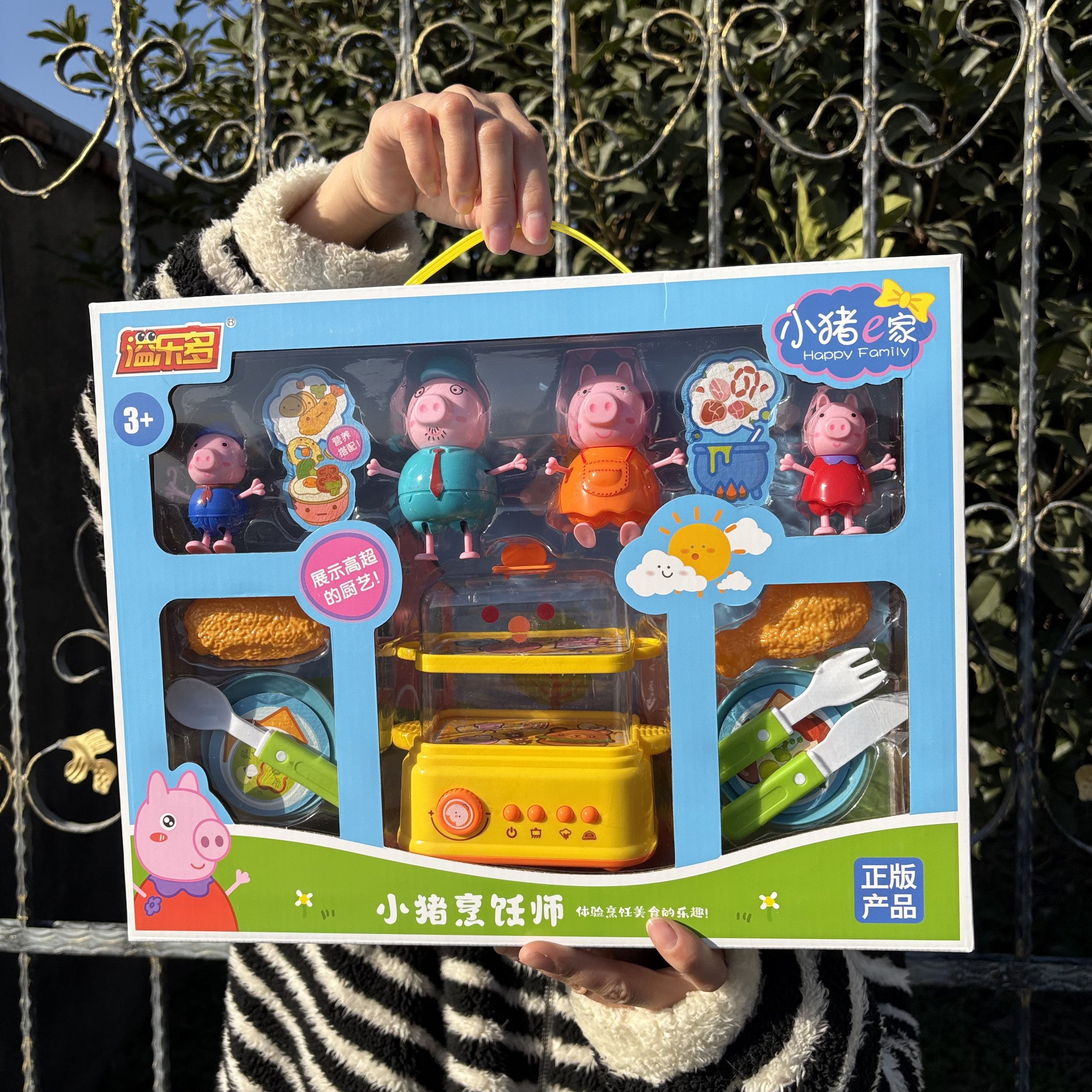 小猪一家猪爸爸猪妈妈玩偶烹饪师图片