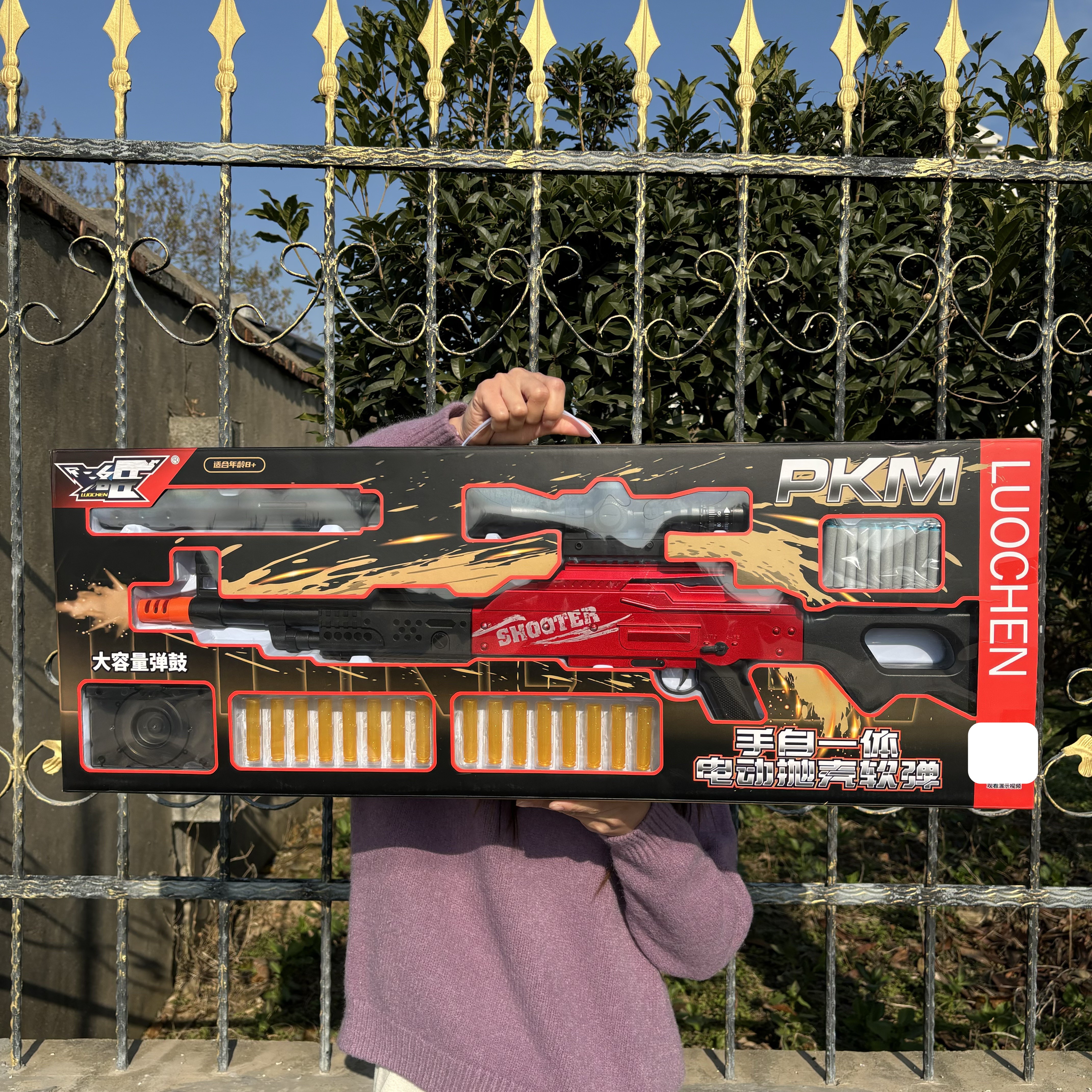 男孩子生日礼物7-14岁PKM手自动一体抛壳软弹枪LC517玩具枪大菠萝