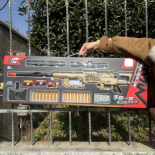 洛臣儿童洛臣M200手自一体软弹枪大礼盒玩具枪男孩生日礼物玩具枪