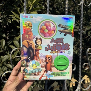 AGI山海经山海精手动转动扭蛋机盲盒饰品礼物儿童仿真玩具幼儿园