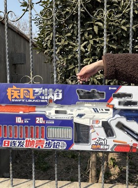 六一儿童节男孩7-12岁礼物弹链供弹手动连发抛壳软弹枪狙击步枪M4