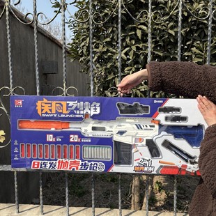 六一儿童节男孩7-12岁礼物弹链供弹手动连发抛壳软弹枪狙击步枪M4