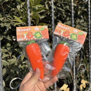 同乐园胡萝卜捏捏乐减压玩具解压捏慢回弹花生显眼包小学生办公室