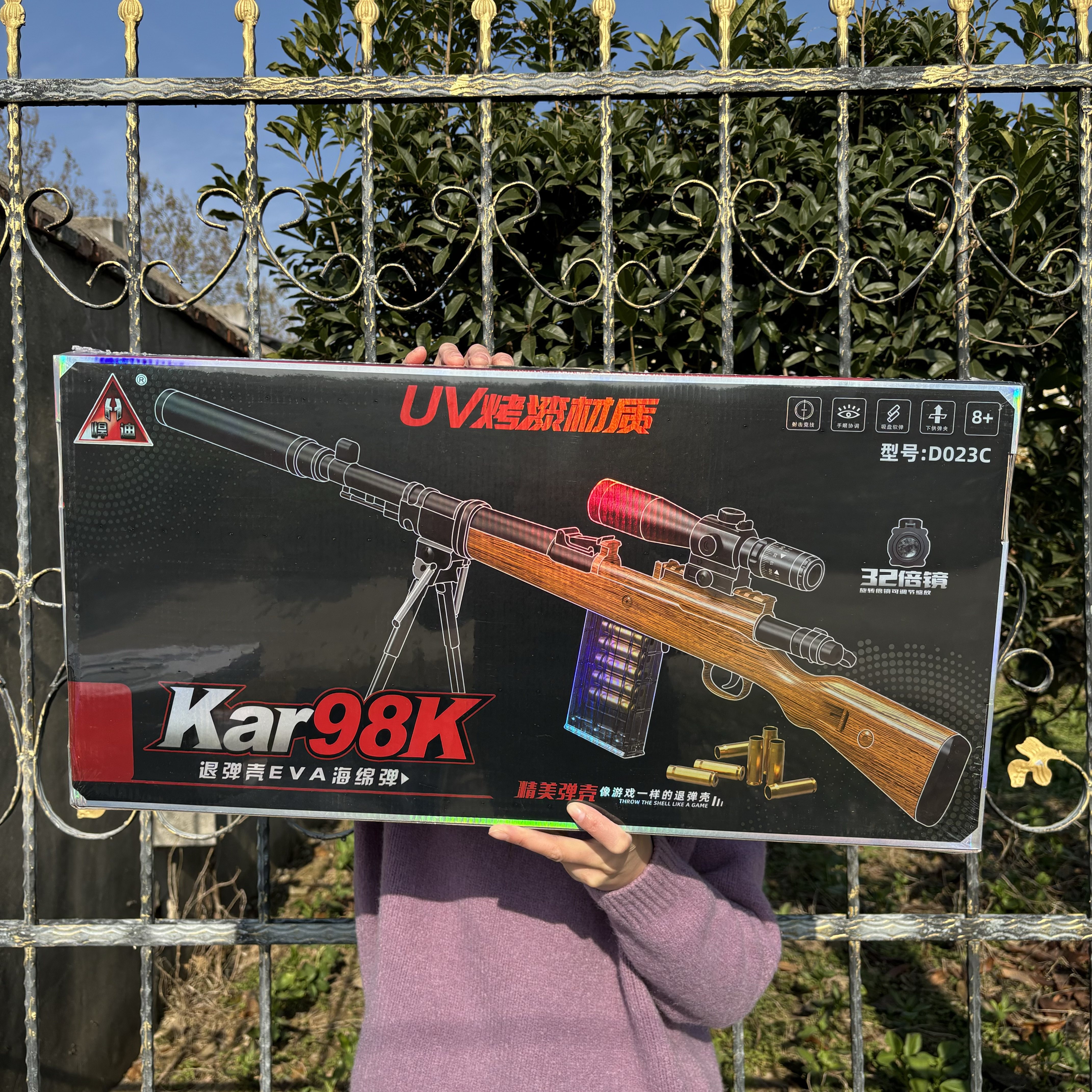 98K抛壳软弹枪UV烤漆材质礼品盒D023C男孩礼物儿童玩具狙击枪步枪图片