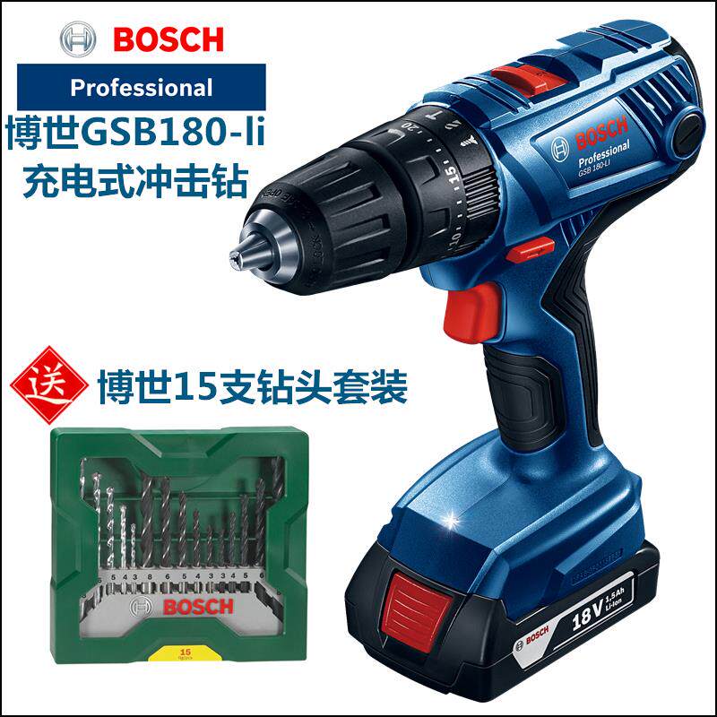 博世GSB180-LI锂电18V充电式冲击钻起子机GSB140-li家用墙金属木|ruв категории оборудование/инструменты, электрический инструмент, электродрель - от Buy2taobao.com для оказания профессиональной услуги покупки агента Taobao