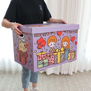 收纳盒惊喜感彩色卡通涂鸦生日礼盒空盒子礼品箱礼物盒包