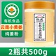 云南小黄姜粉旗舰店食用纯正宗老姜粉特级正品 有机干姜粉生姜冲饮