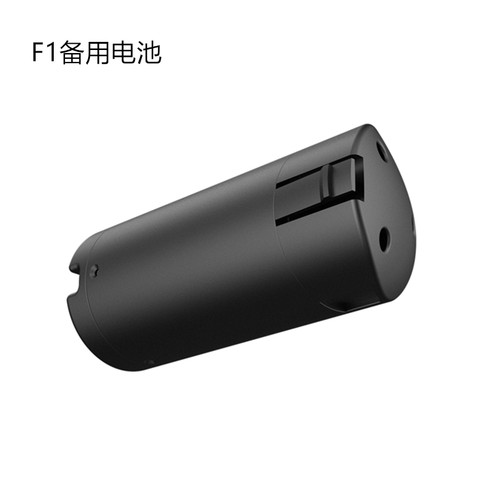 F1PRO备用电池