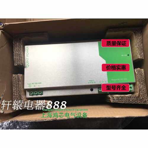 溢价-QUINTPS100240AC48DC20德国电源单相电源2938976