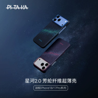 PITAKA星河2.0适用新款苹果iphone18promax手机壳17Pro凯夫拉magsafe磁吸超薄保护套相机按键碳纤维半包芳纶