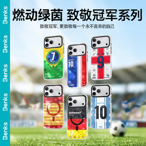 【足球季限定款】Benks轻色D3适用苹果17ProMax手机壳iPhone17Pro磁吸防摔气囊壳pm高级保护套相机按键全包ip