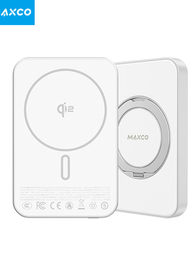 美能格MAXCO移动电源QI2非凡系列无线磁吸充电支架充电宝MP33/35