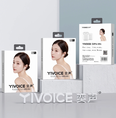 YIVOICE奕声O2Pro Mix升级版真无线蓝牙耳机半入耳低音续航HiFi