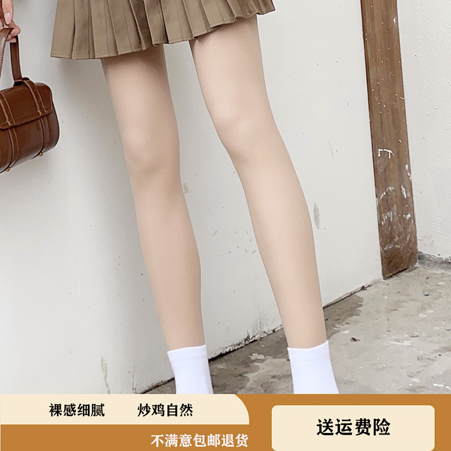 祝乔光腿神器女秋冬裸感超自然加绒加厚假透肉色丝袜隐形打底裤袜,女士内衣/男士内衣/家居服,连裤袜/打底袜,淘宝优惠券,粉丝福利购,淘宝优惠卷