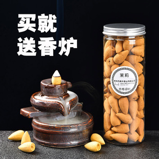 檀香倒流香粒熏香家用室内香薰净化助眠香炉摆件原木艾草塔香沉香