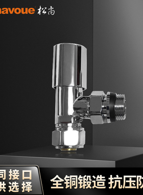 散热器暖气片专用PPR/PE铝塑管地暖全铜镀铬温控阀直阀角阀灰黑色