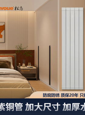 7575暖气片铜铝复合25水道家用壁挂客厅卧室集中自主供暖水暖暖气