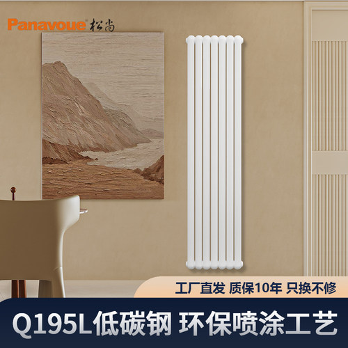 Q195L低碳钢耐腐蚀双水道暖气片
