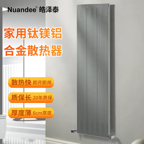 铜铝暖气片超薄轻奢银灰