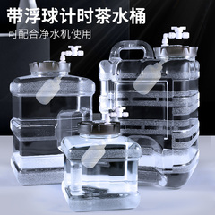 带浮球阀pc饮水桶净水器家用自动进水上水桶泡茶台水桶家用储水桶