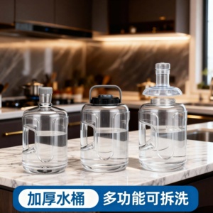 速扬可拆洗加厚7.5L纯净矿泉储水