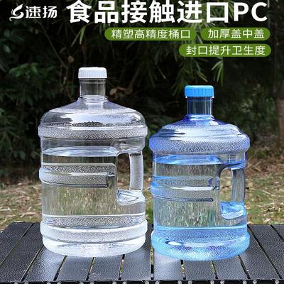 速扬水桶一体成型凹底更牢固