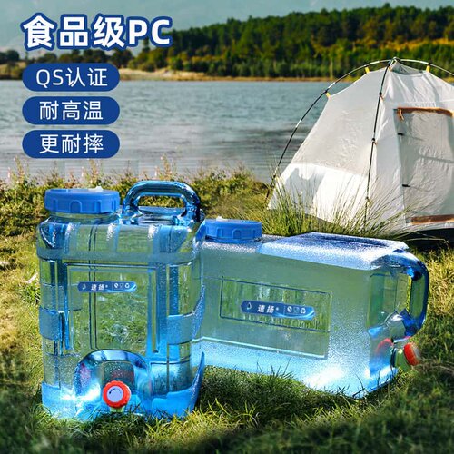 户外水桶带龙头大容量车载水桶