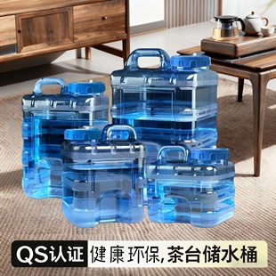 泡茶储水桶家用桶装矿泉纯净水桶茶道工夫茶饮用水抽水PC专用大桶