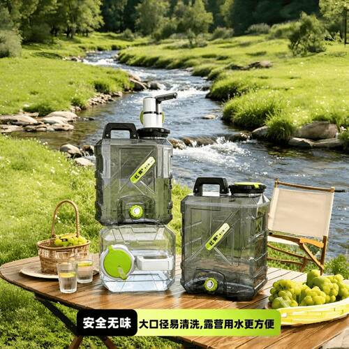 红辉2026新款户外水箱车载便携式纯净水桶食品级便携储水桶带龙头