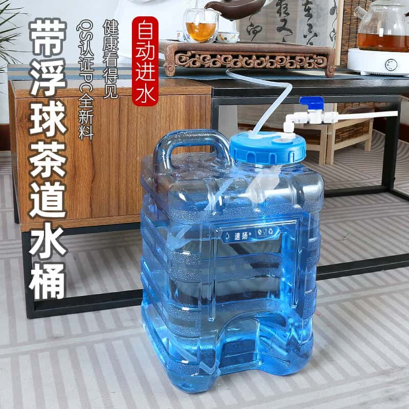 带浮球阀pc饮水桶净水器家用自动进水上水桶泡茶台水桶家用储水桶
