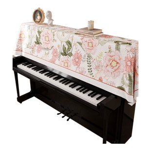 钢琴防尘罩现代简约电子钢琴通用琴顶遮灰布轻奢高档万能遮尘盖布