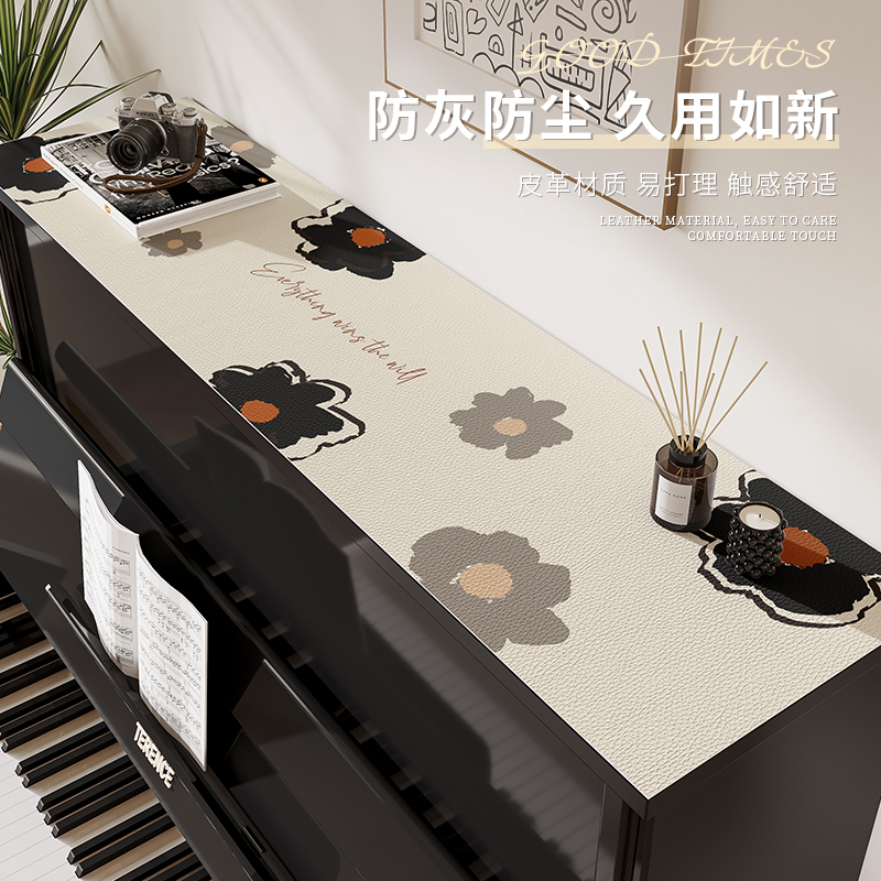 九亩亩防水防油可擦免洗稳固防滑