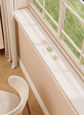 极窄窗台垫防水防尘保护垫子防护垫防晒皮革免洗可擦窗沿垫可定制