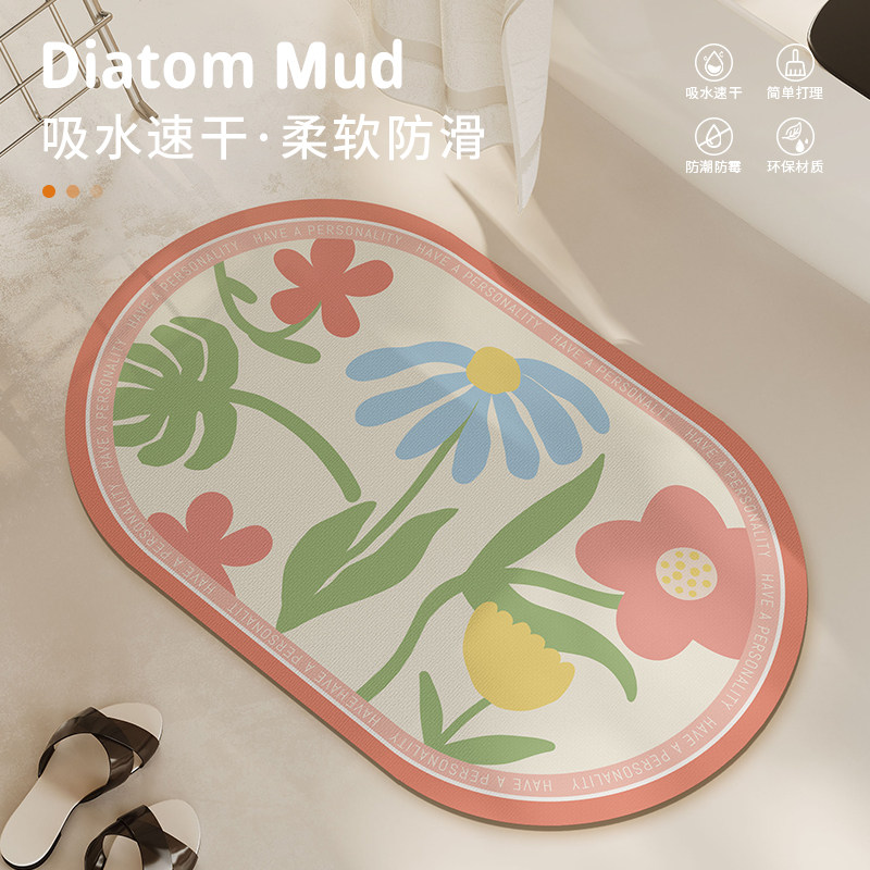 吸水防滑浴室地垫门口门垫 采用矽藻泥材质 田园风格可手洗家用,居家布艺,家用脚垫,淘宝优惠券,粉丝福利购,淘宝优惠卷