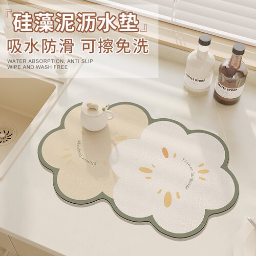 ins风吸水速干台面垫子