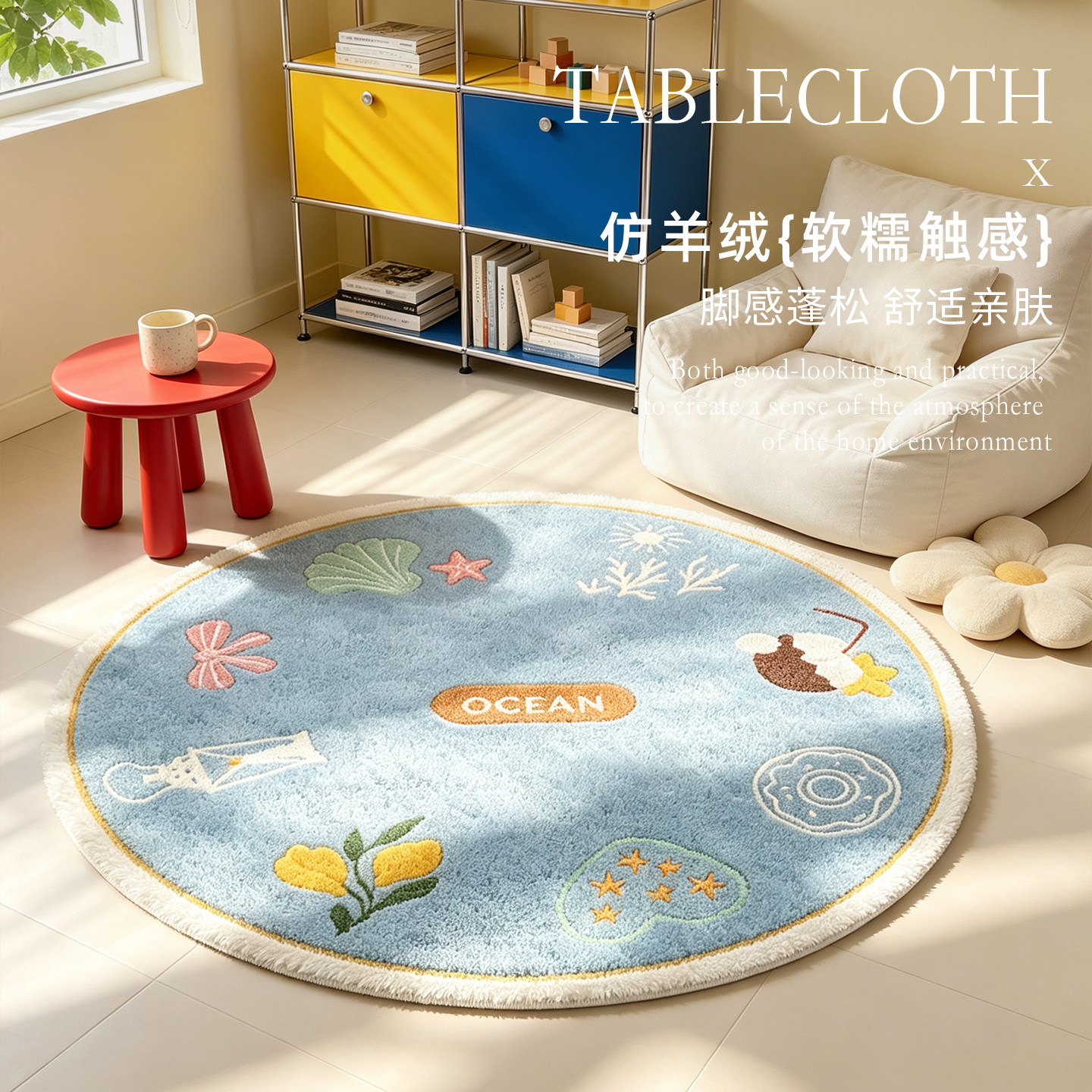 卡通圆形地毯儿童房床边毯仿羊绒加厚书房阅读区客厅卧室防滑地垫