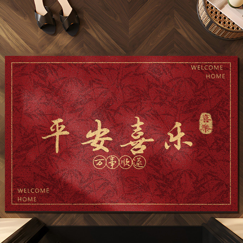 红色喜庆入户门地垫家用进门新年装饰布置垫子丝圈防滑脚垫可裁剪,居家布艺,入户地垫,淘宝优惠券,粉丝福利购,淘宝优惠卷