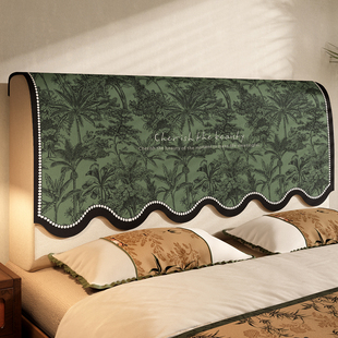 美式复古床头靠背盖巾一片式2025新款四季通用高级感防尘遮丑神器