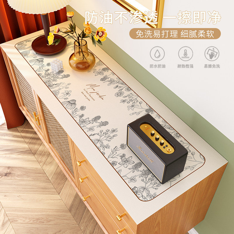 现代简约植物长条桌布防水防油免洗电视柜鞋柜桌垫硅胶皮革复古风,居家布艺,桌布,淘宝优惠券,粉丝福利购,淘宝优惠卷