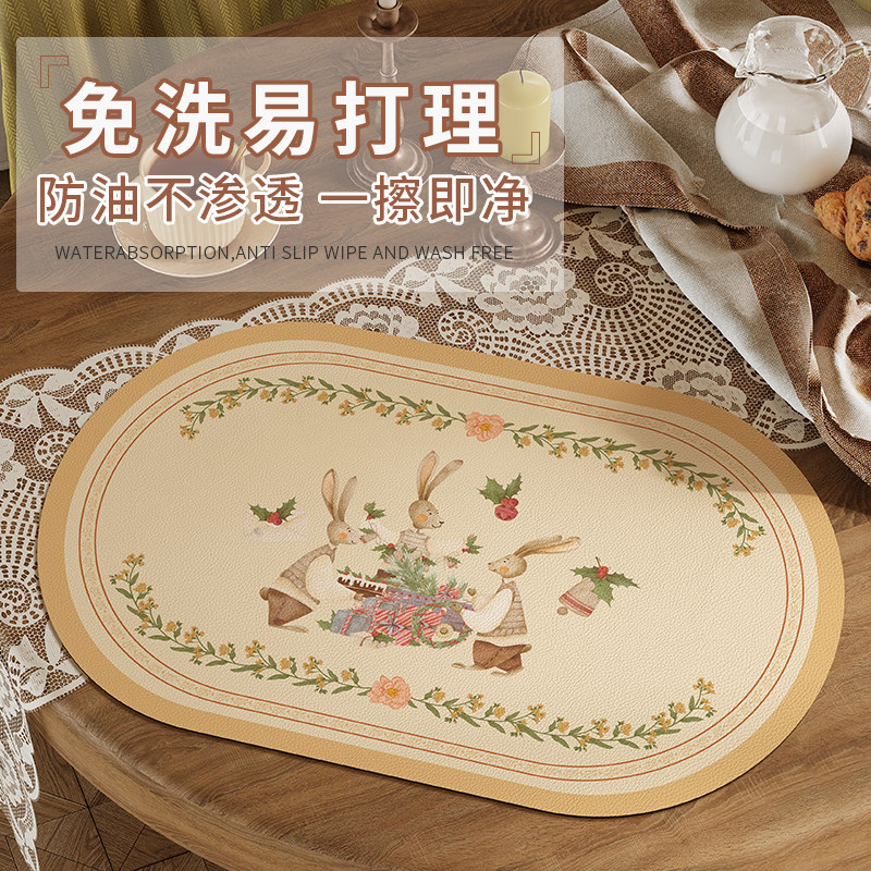 椭圆形餐垫防水防油可擦免洗皮革杯垫小学生餐桌防滑垫家用隔热垫,居家布艺,餐垫,淘宝优惠券,粉丝福利购,淘宝优惠卷