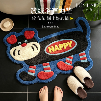 九亩亩潮酷美式复古波普风簇绒地垫浴室卫生间门口吸水防滑地毯垫