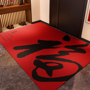 中式入户门地垫新年踏福字红色结婚喜庆进门丝圈脚垫乔迁玄关地毯