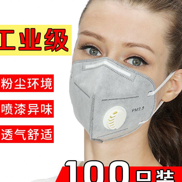 防尘口罩n95工业粉尘灰夏天季透气薄款活性炭头戴式夏电焊工kn95