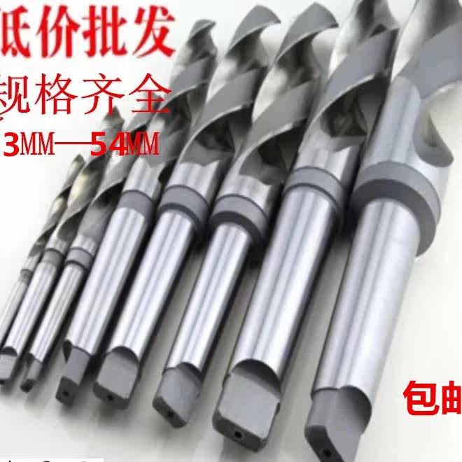 哈尔滨锥钻锥柄麻花钻莫氏柄大钻头车床高速钢麻花钻钻头3354