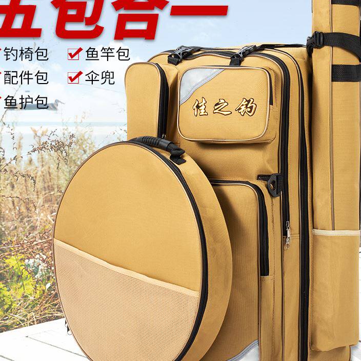 佳之钓钓椅背包硬壳欧式钓椅大背包多功能双肩背包加厚防水收纳