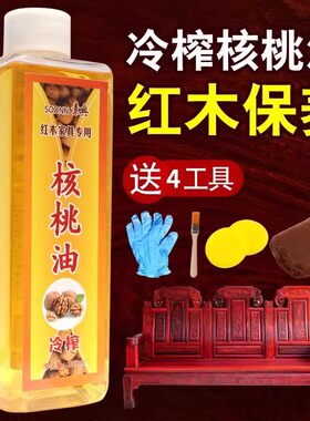 红木家具保养油地板护理精油