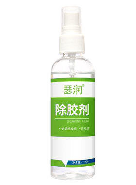 除胶剂双面胶透明胶带残胶标签洗