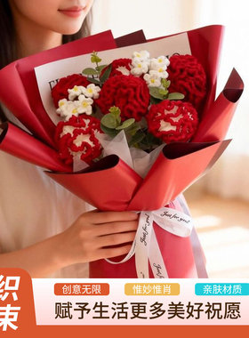 康乃馨母亲节花束成品