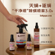 Jellyque洁力蔻床上杀菌除螨喷雾神器学生宿舍高级香氛抗静电去味