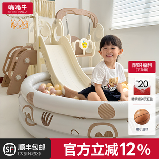 宝宝滑滑梯室内家用六一儿童礼物滑梯秋千二合一小孩小型家庭游乐